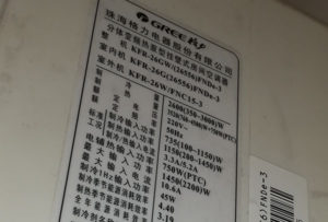 东兰格力空调维修电话是多少