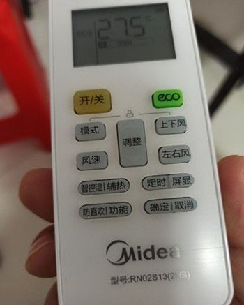 东兰空调遥控器打不开