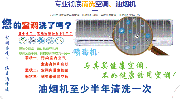 东兰空调维修售后服务中心电话在哪里找